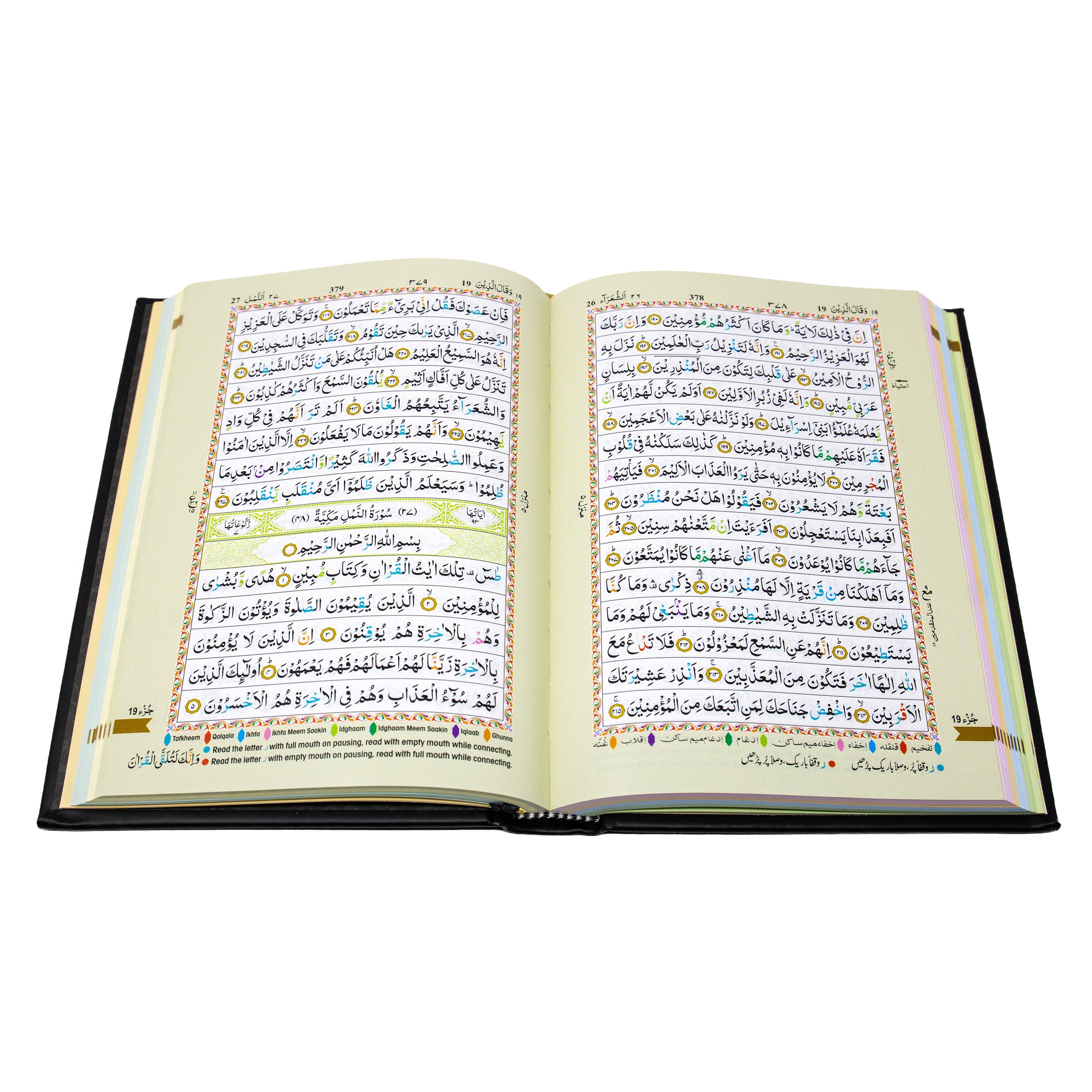 The Holy Quran Colour Coded Tajweed Rules Black and Gold 123-CC