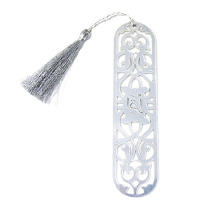 Silver Iqra Bookmarker