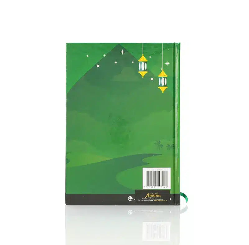 An Nasihah Islamic Curriculum Surah & Dua