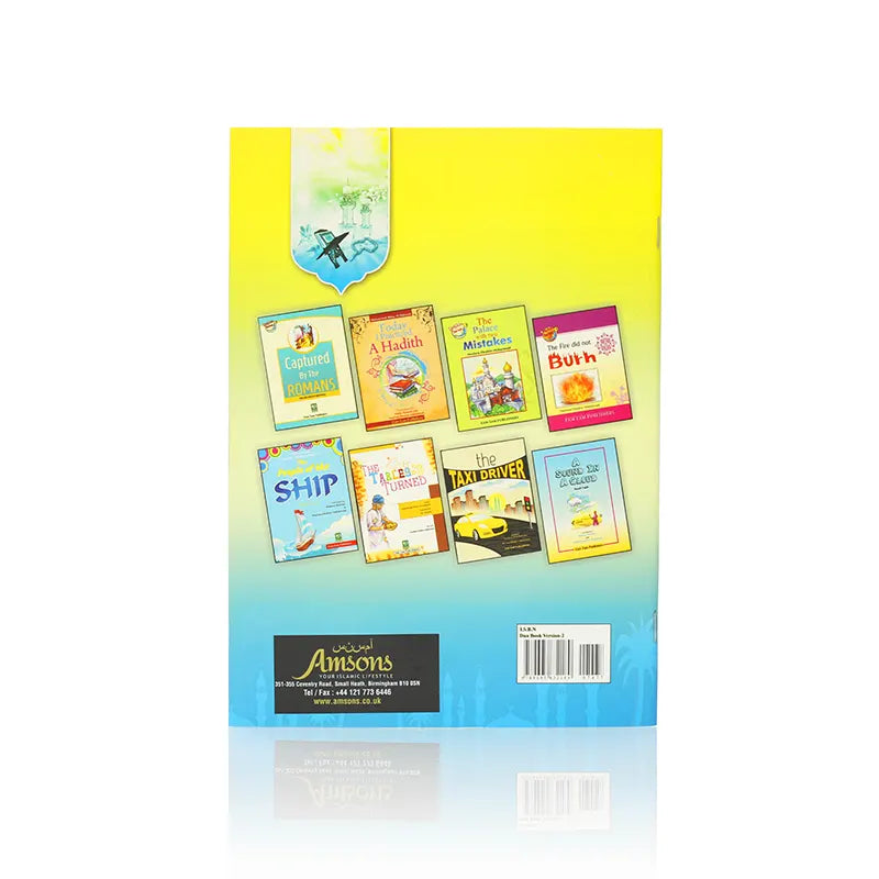 Dua Book Version 2