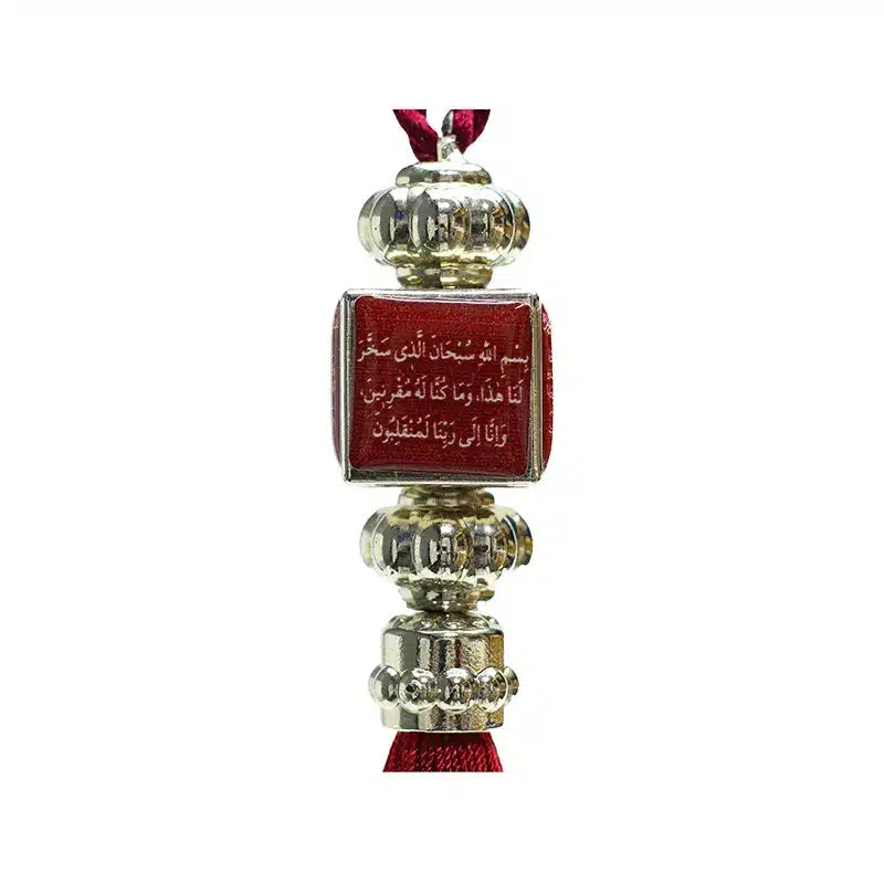 Du'a & Ayatul Qursi Car Hangers Red Cube