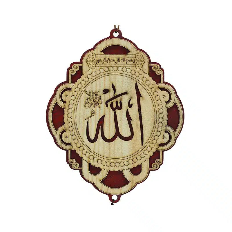 Allah Hu Akbar Timber Car Hanger