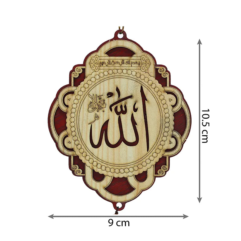 Allah Hu Akbar Timber Car Hanger