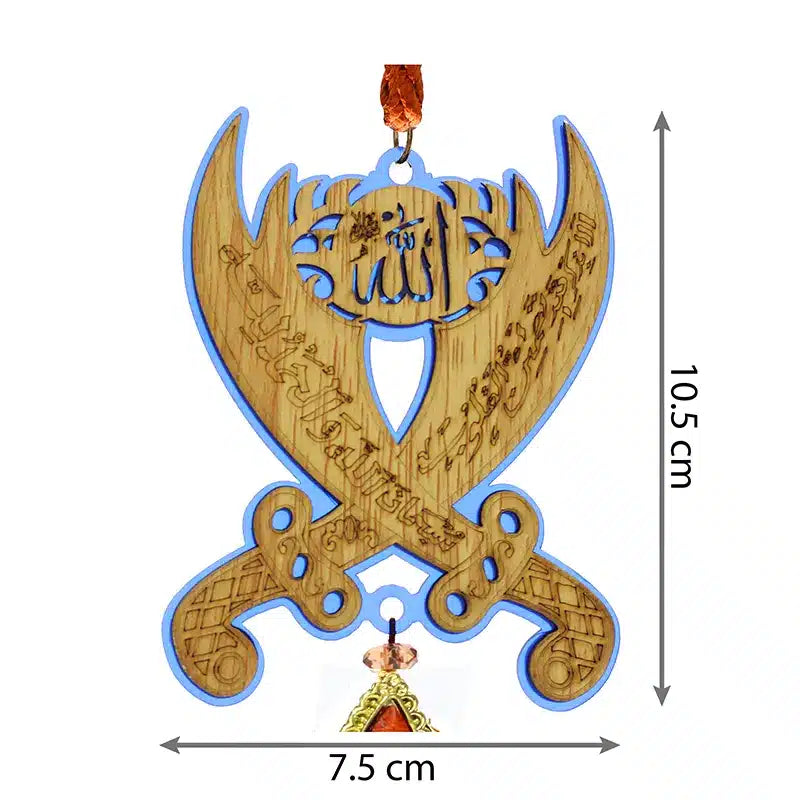 Allah Timber Swords Car Hanger Light Blue