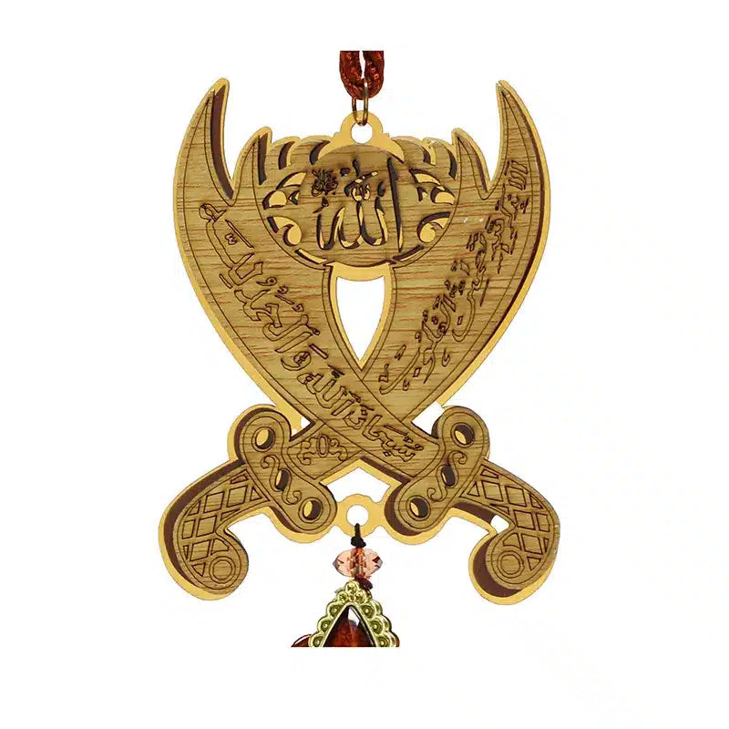 Allah & Travelling Dua Swords Car Hanger