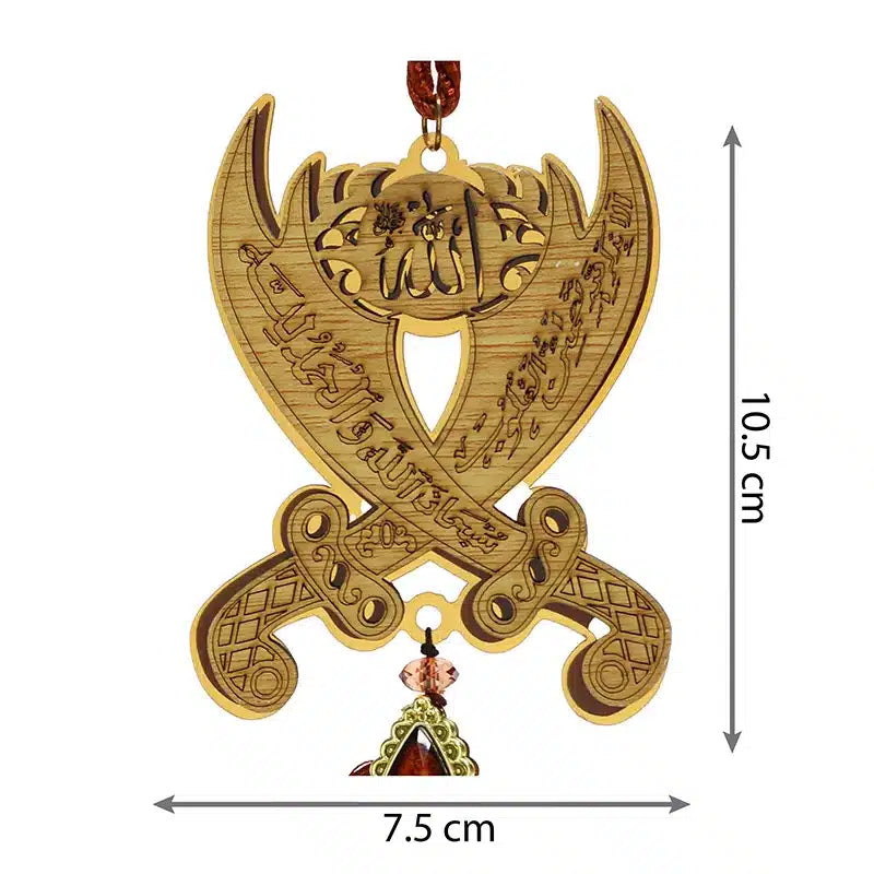 Allah & Travelling Dua Swords Car Hanger