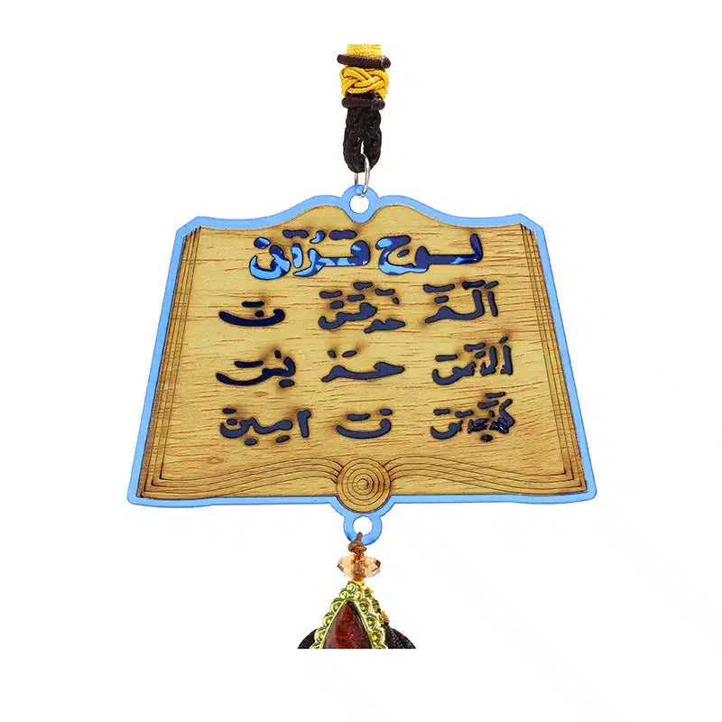 Quran Blue Car Hanger