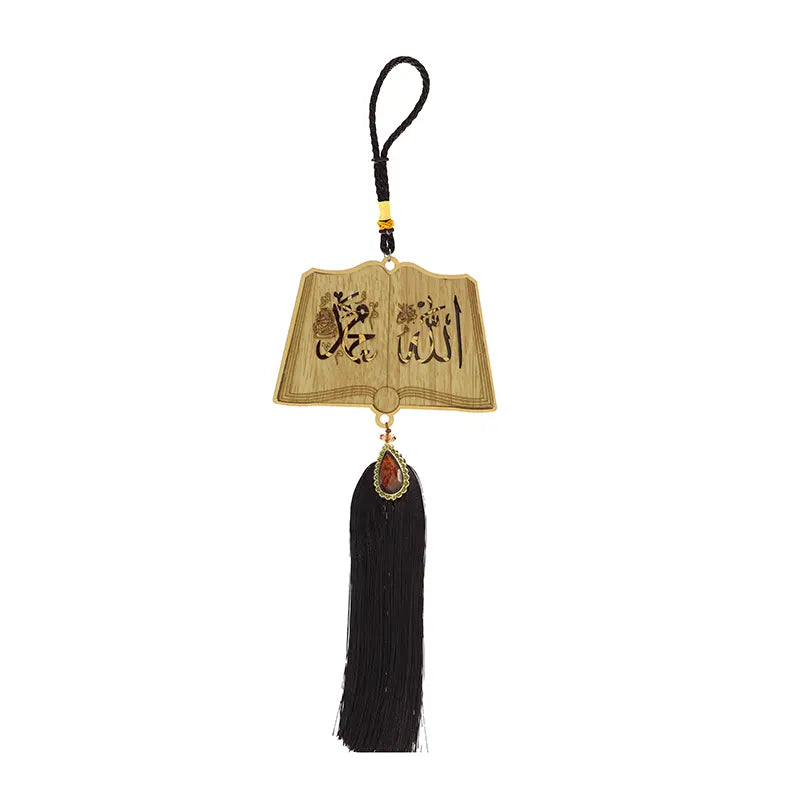 Allah Hu Akbar & Muhammad (S.A.W) Book Car Hanger - Maroon