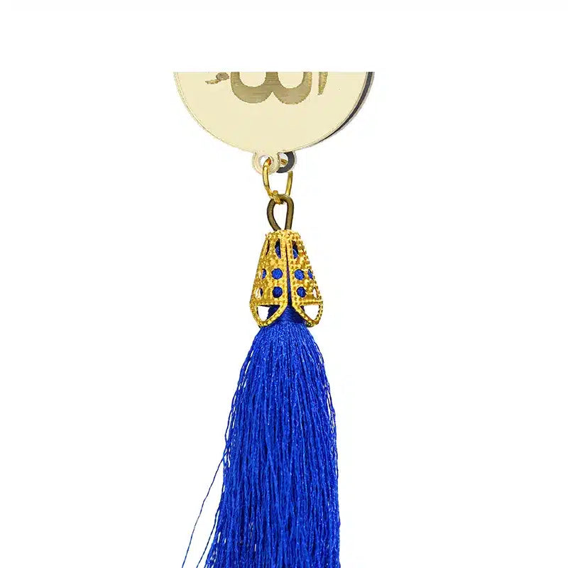 Gold & Blue Allah & Muhammed Car Hanger