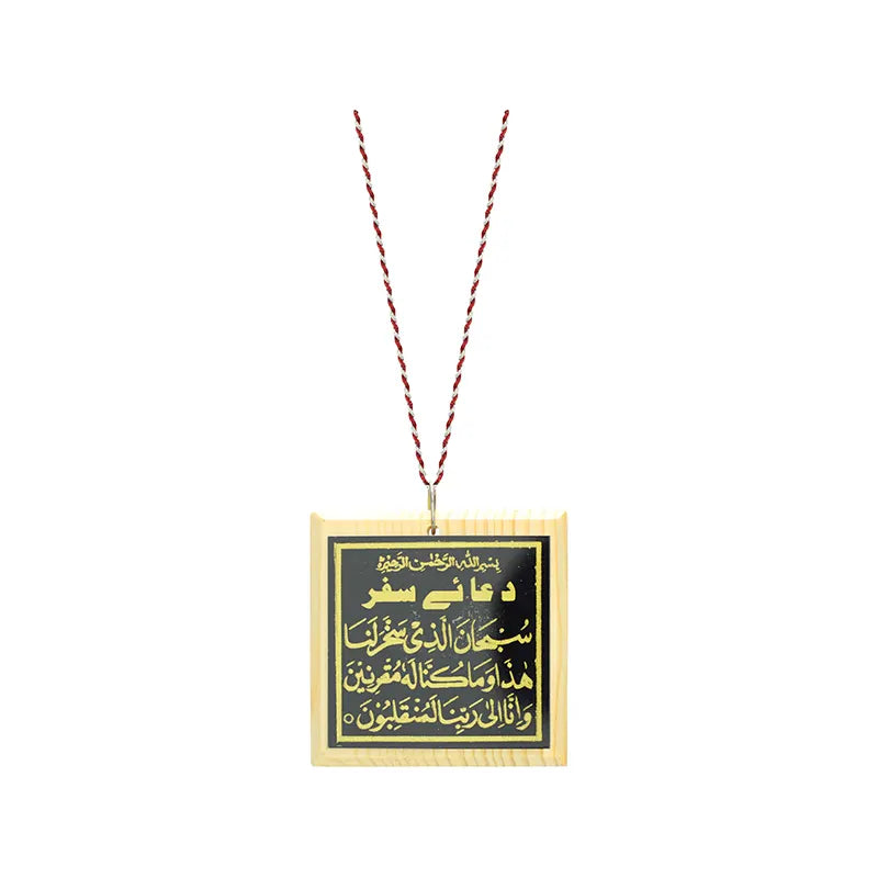 Wooden Aytal Kursi Car Hanger