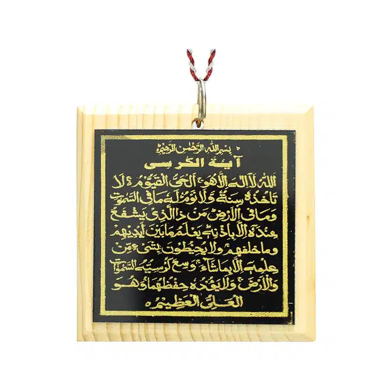 Wooden Aytal Kursi Car Hanger