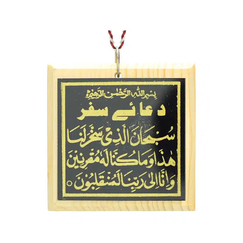 Wooden Aytal Kursi Car Hanger