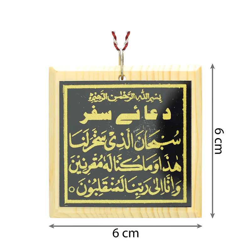 Wooden Aytal Kursi Car Hanger