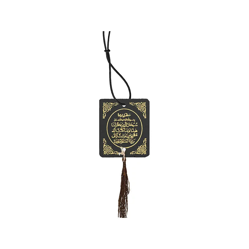 Allah & Travel Dua Square Car Hanger - Black & Gold