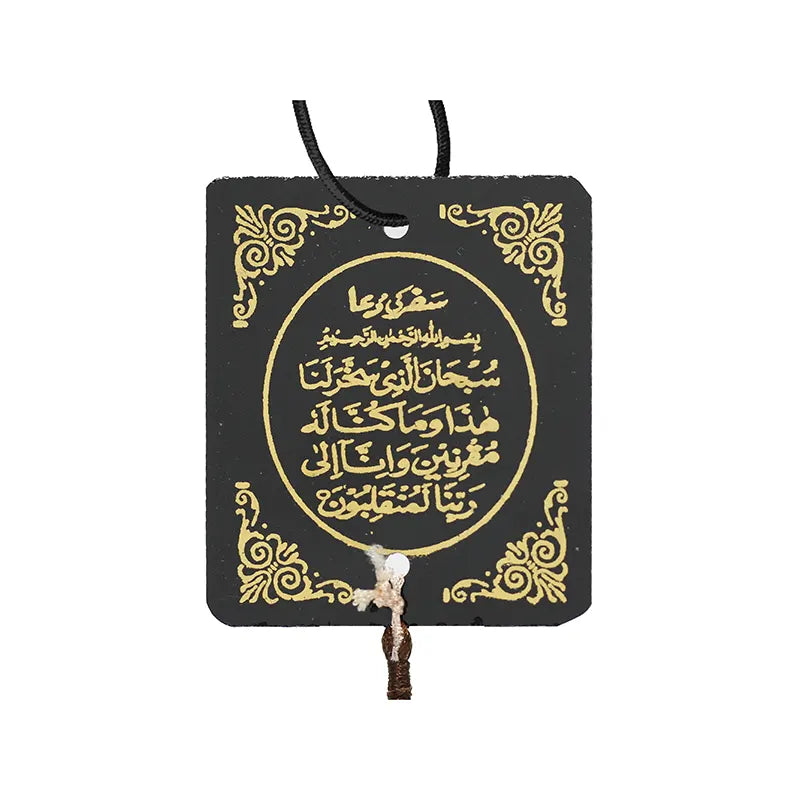 Allah & Travel Dua Square Car Hanger - Black & Gold
