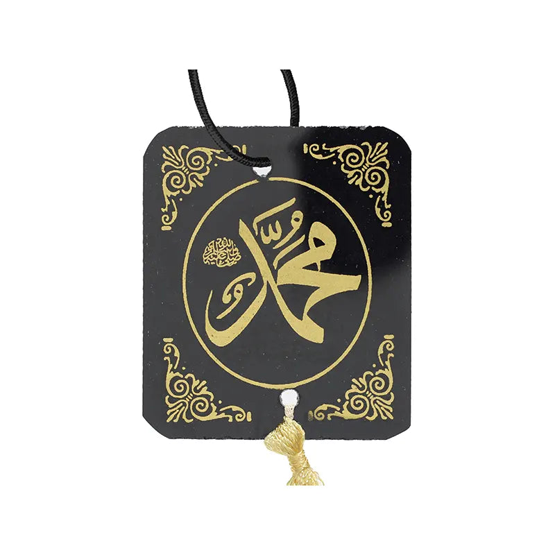 Muhammad (S.A.W) & Travel Dua Square Car Hanger - Black & Gold
