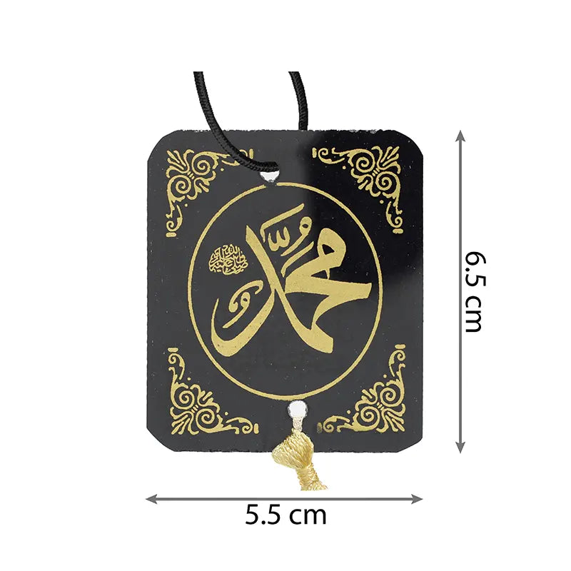 Muhammad (S.A.W) & Travel Dua Square Car Hanger - Black & Gold