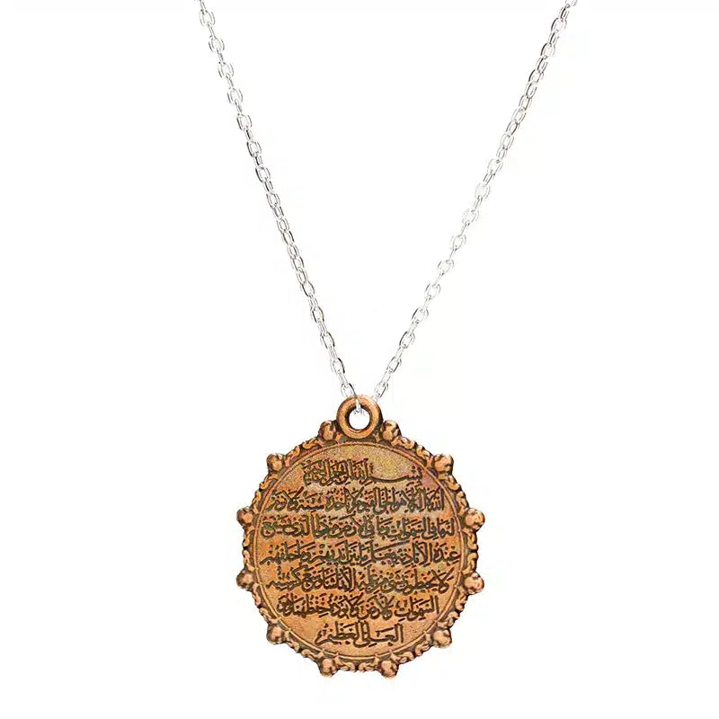 Ayatul Kursi & Travel Dua Pendent Car Hanger - Bronze