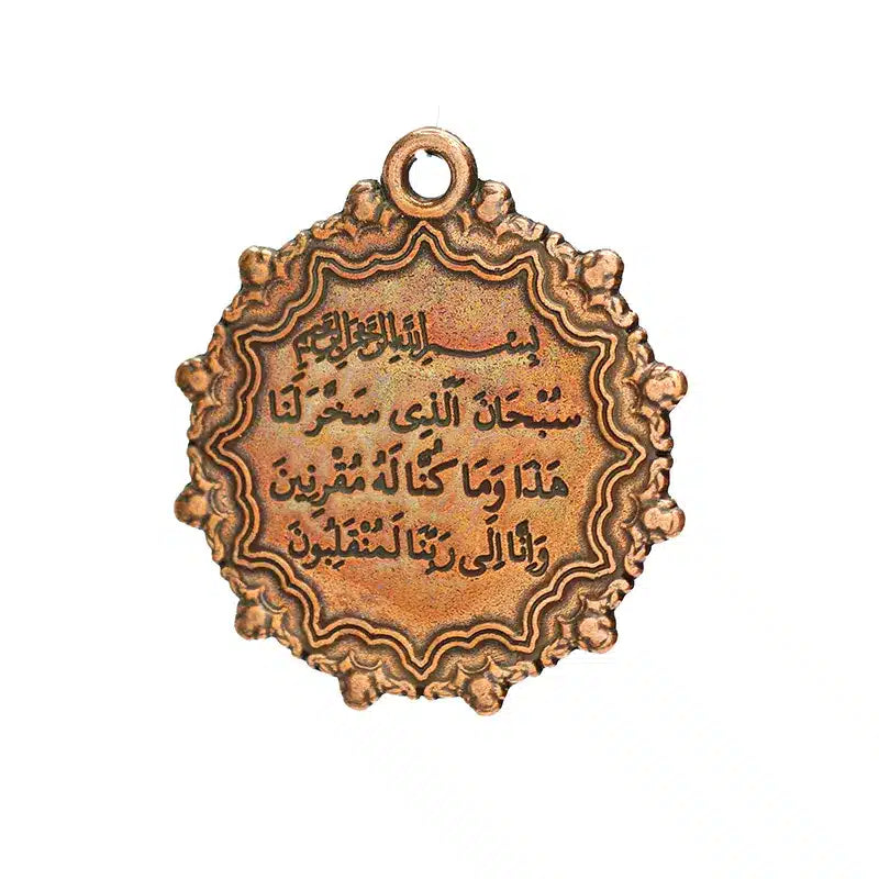 Ayatul Kursi & Travel Dua Pendent Car Hanger - Bronze