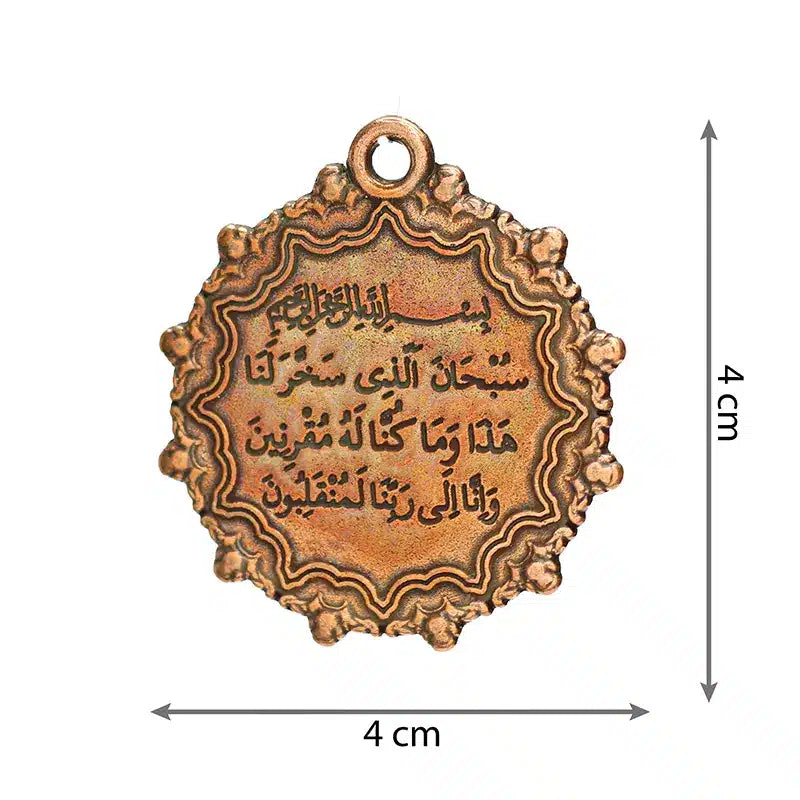 Ayatul Kursi & Travel Dua Pendent Car Hanger - Bronze