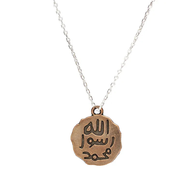Allah Aswa Muhammad Car Hanger - Bronze