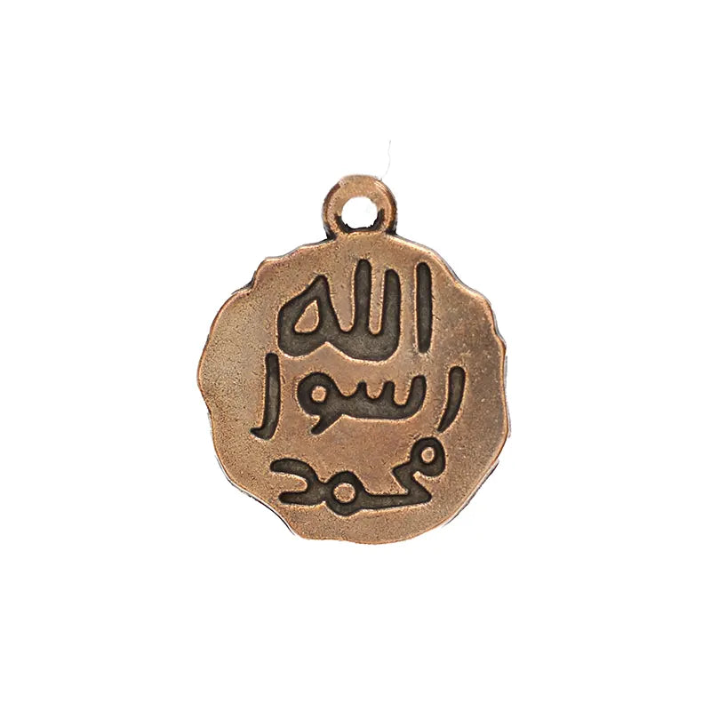 Allah Aswa Muhammad Car Hanger - Bronze
