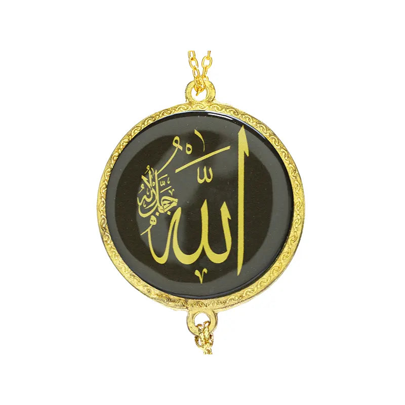 Allah Hu Akbar Pendant Car Hanger - Black & Gold