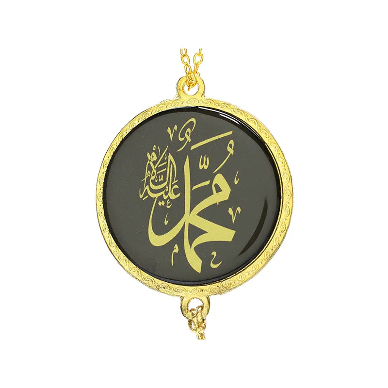 Allah Hu Akbar Pendant Car Hanger - Black & Gold