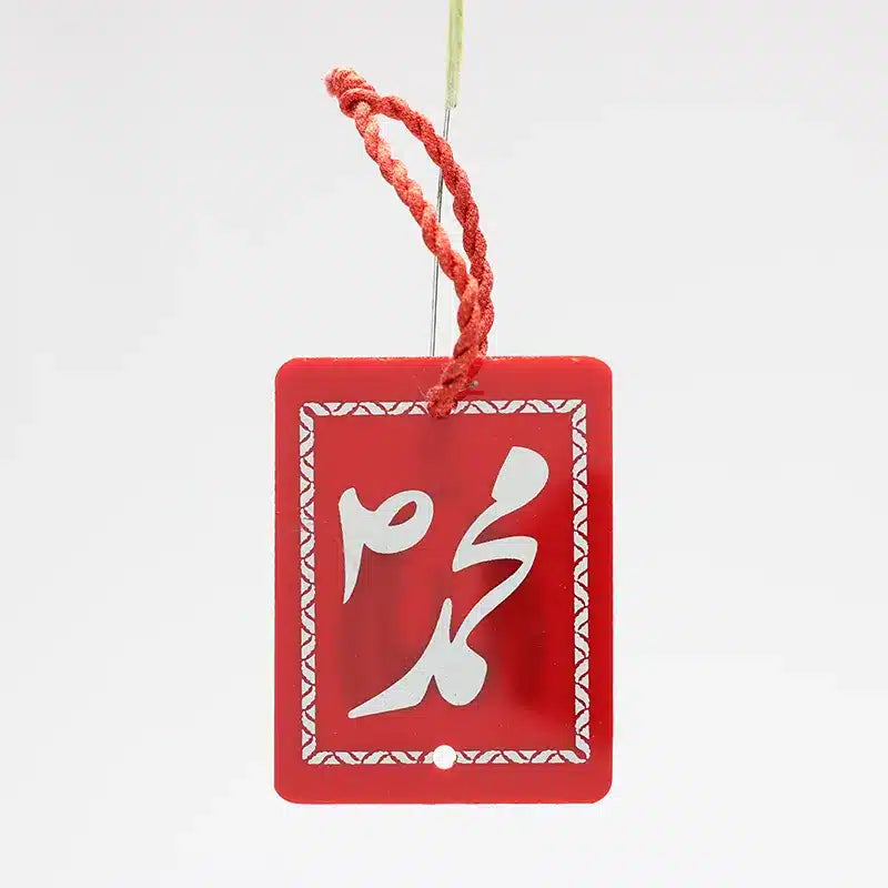 Allah & Muhammed S.A.W Car Hanger Red & White Car Hanger