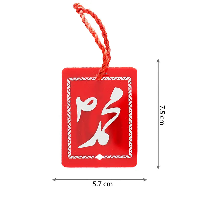 Allah & Muhammed S.A.W Car Hanger Red & White Car Hanger