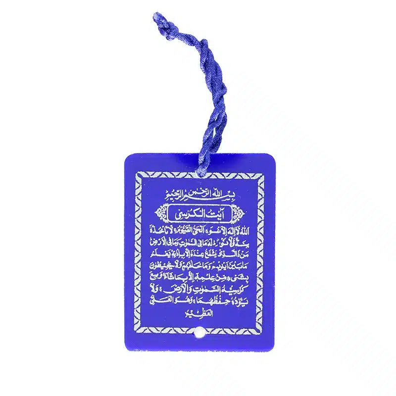 Travelling Dua Blue & White Car Hanger