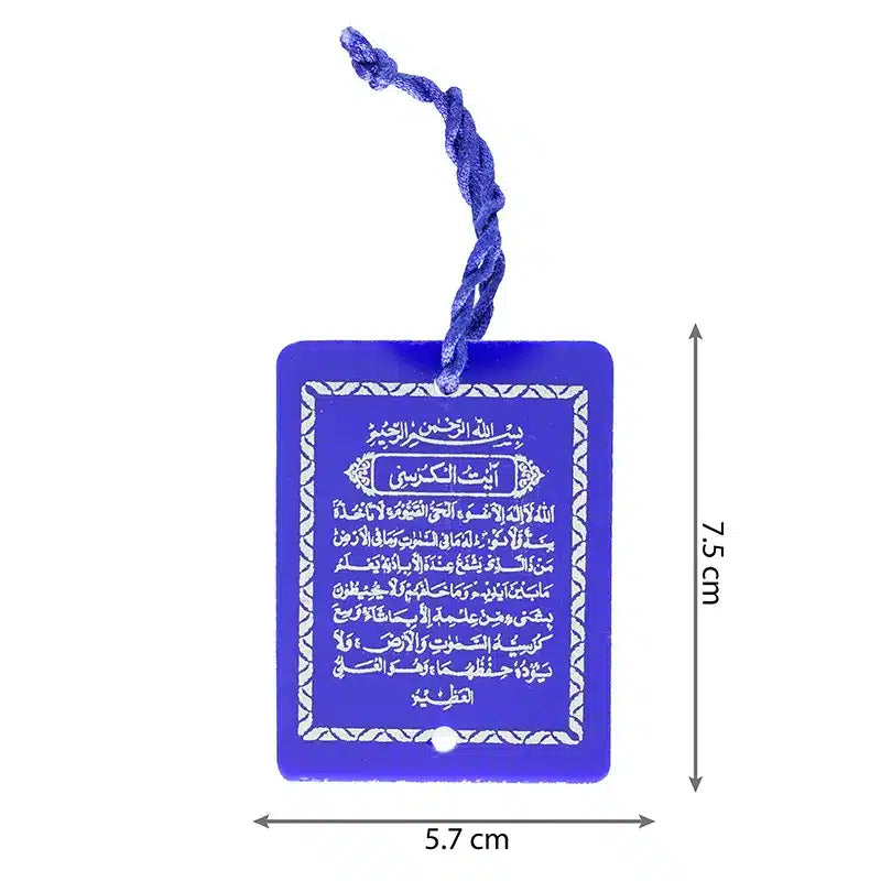 Travelling Dua Blue & White Car Hanger