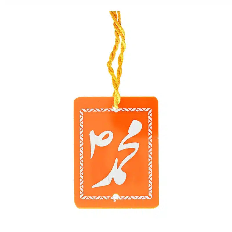 Allah & Muhammed Orange & White Car Hanger