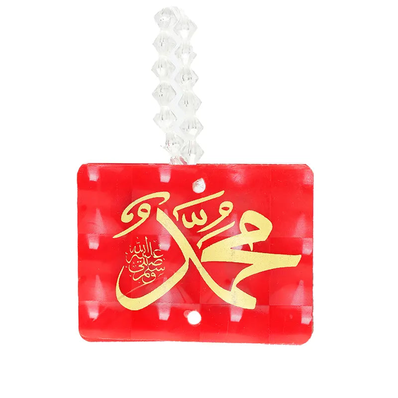 Allah & Muhammed Red & Gold Car Hanger