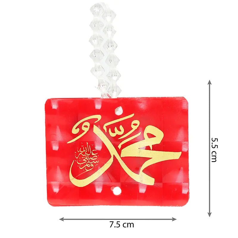 Allah & Muhammed Red & Gold Car Hanger