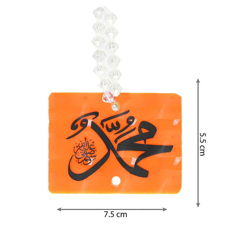 Allah & Muhammed Orange Car Hanger