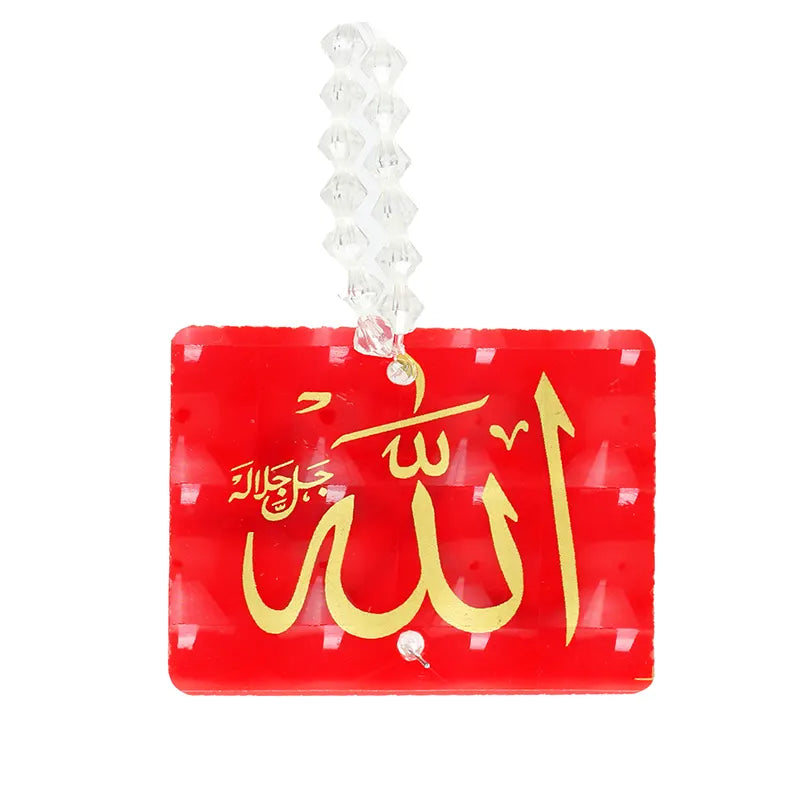 Allah & Prophet Muhammed Red and Gold Car Hanger