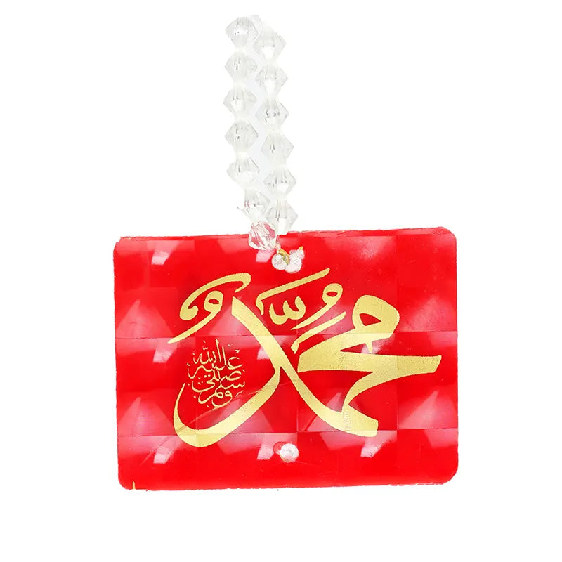 Allah & Prophet Muhammed Red and Gold Car Hanger