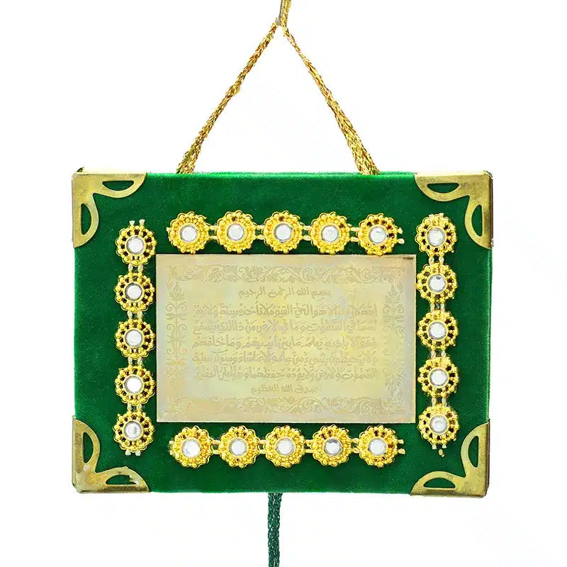 Surah Nas Car Hanger Green