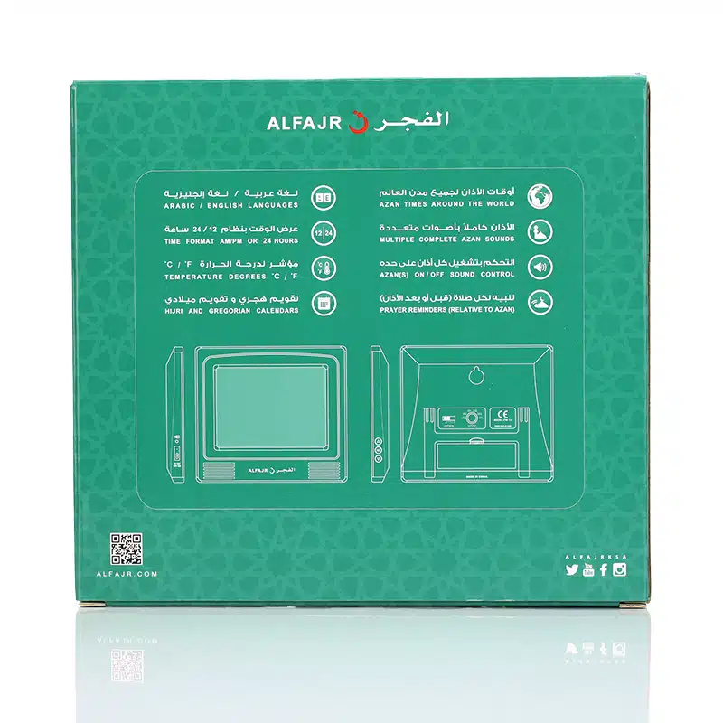 Al Fajr Cw-15