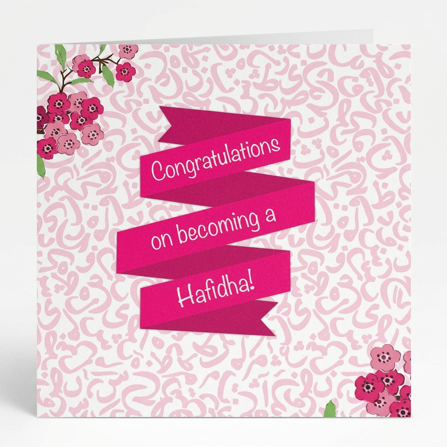 Congratulations on becoming a Hafidha Card