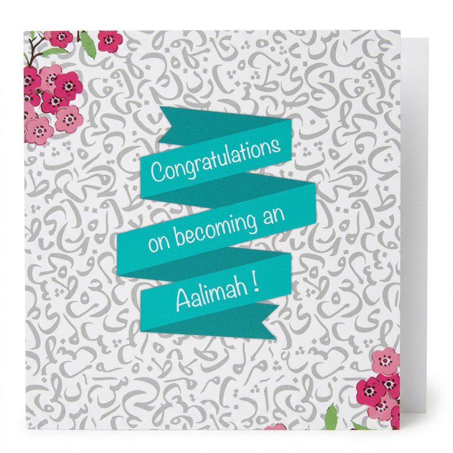 Congratulations on becoming an Aalimah Card