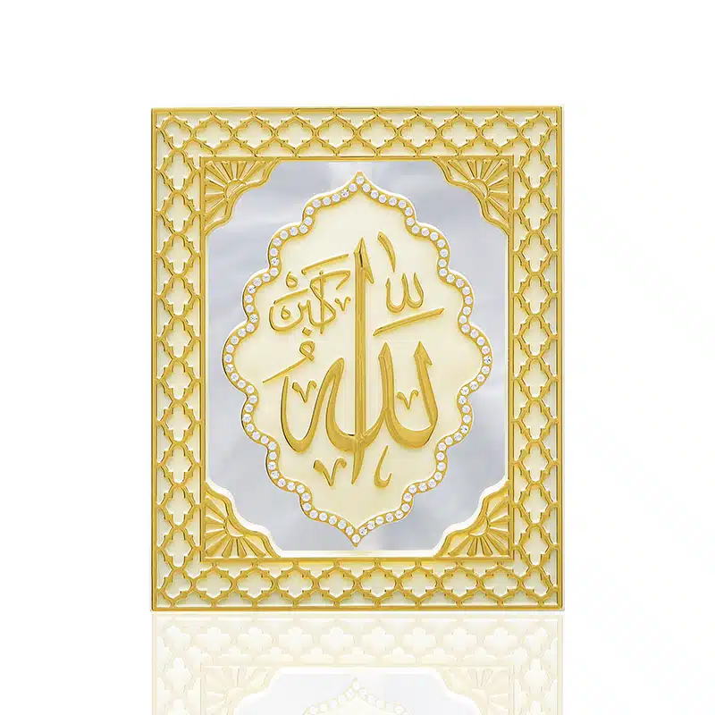 Cream And Gold Allah Mirror Frame  (2998)