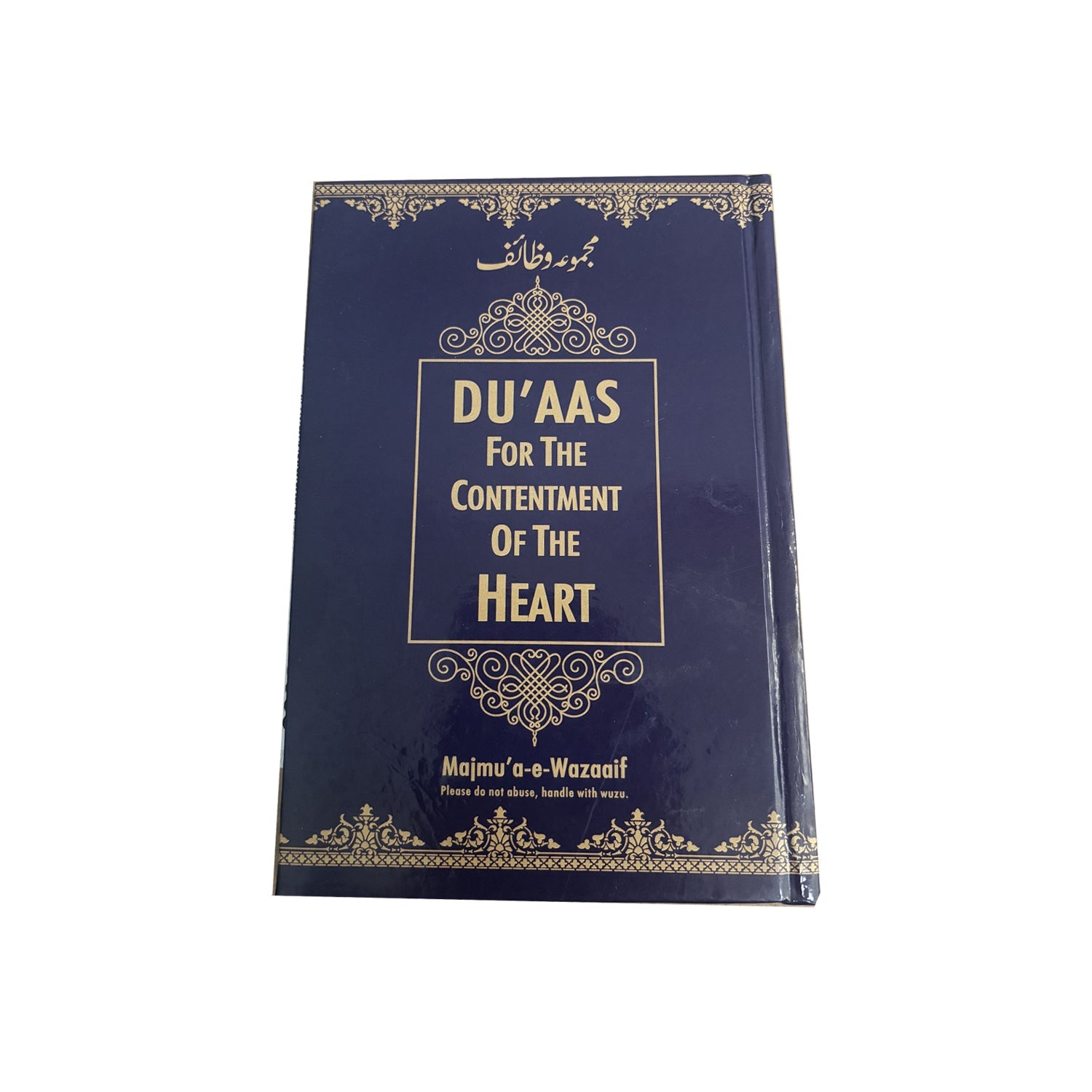 Duaas For The Contentment Of Heart Hardback