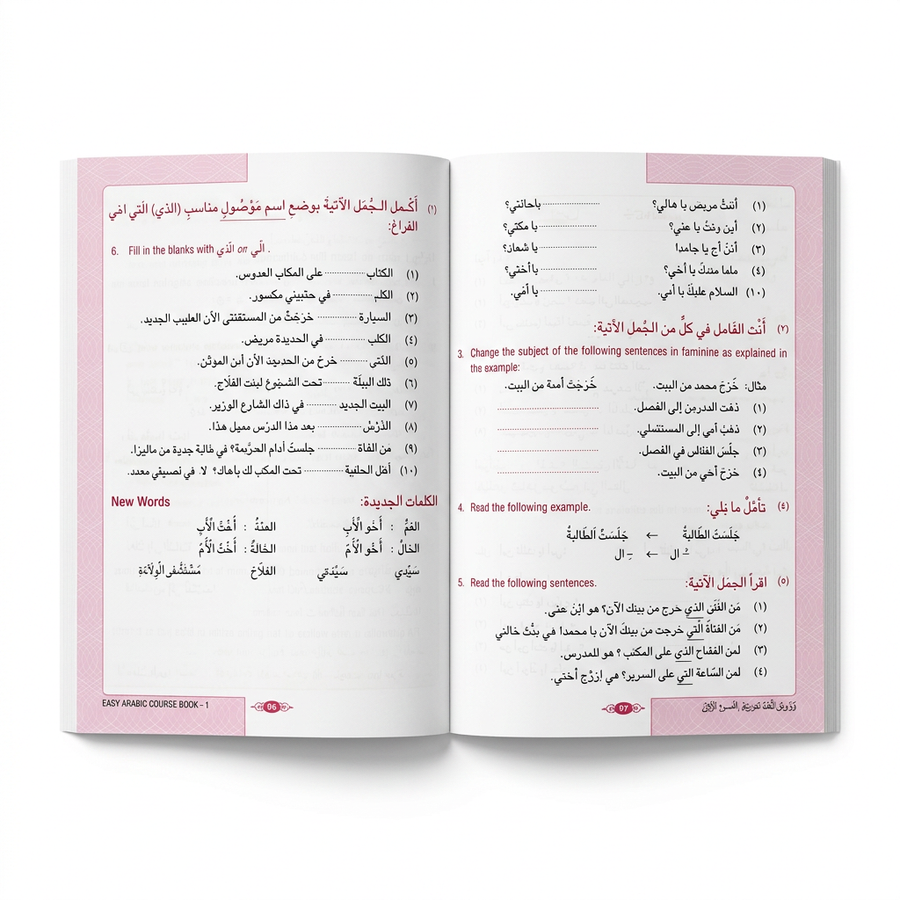 Easy Arabic Course For English Speaking Students