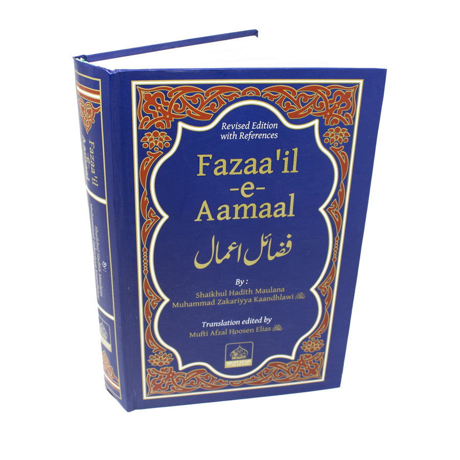 Fazaa'il-E-Aamaal