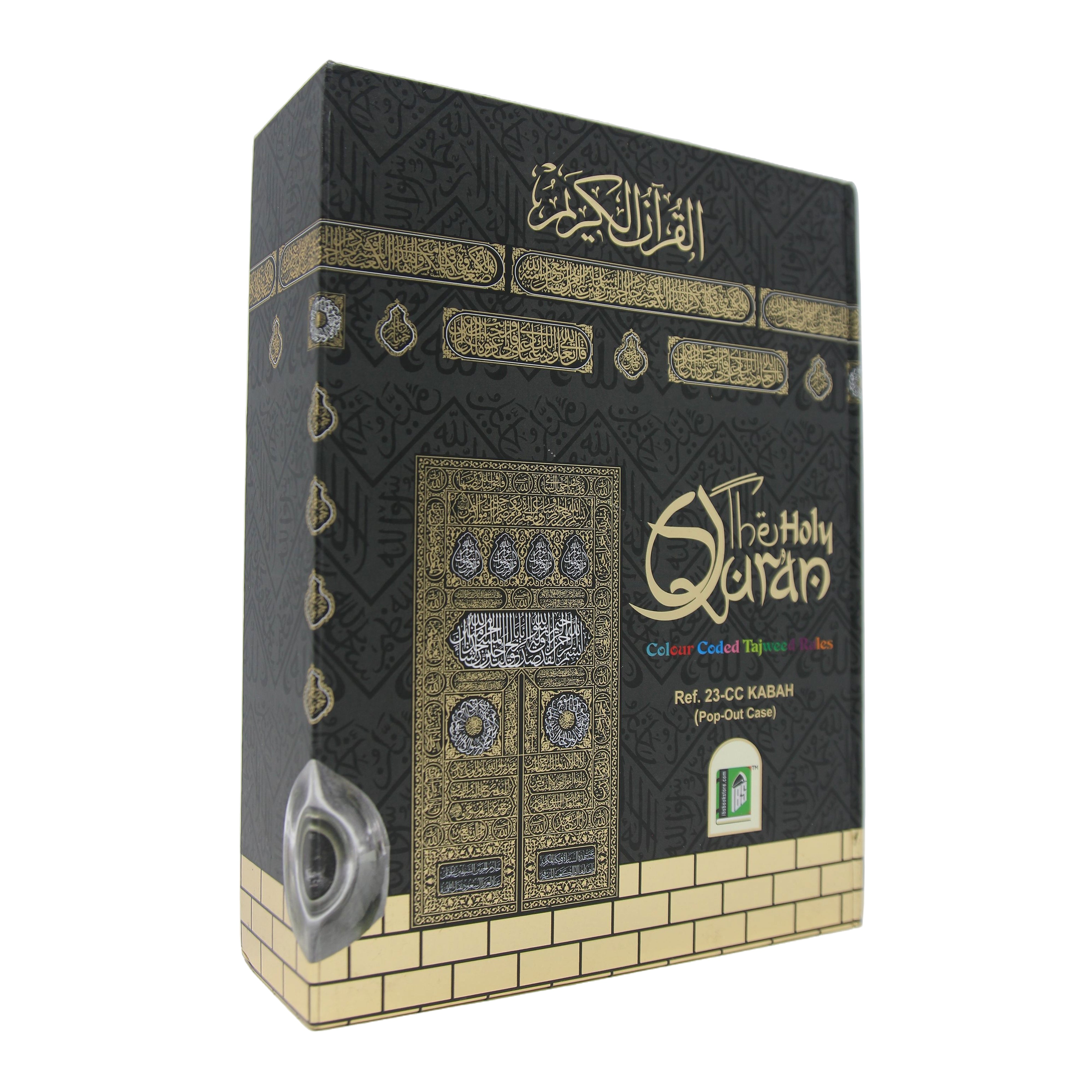 Kabah Colour Coded Tajweed Rules Sliding Rehal Box Quran 123cc