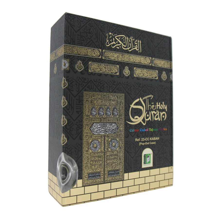 Kabah Colour Coded Tajweed Rules Sliding Rehal Box Quran 123cc
