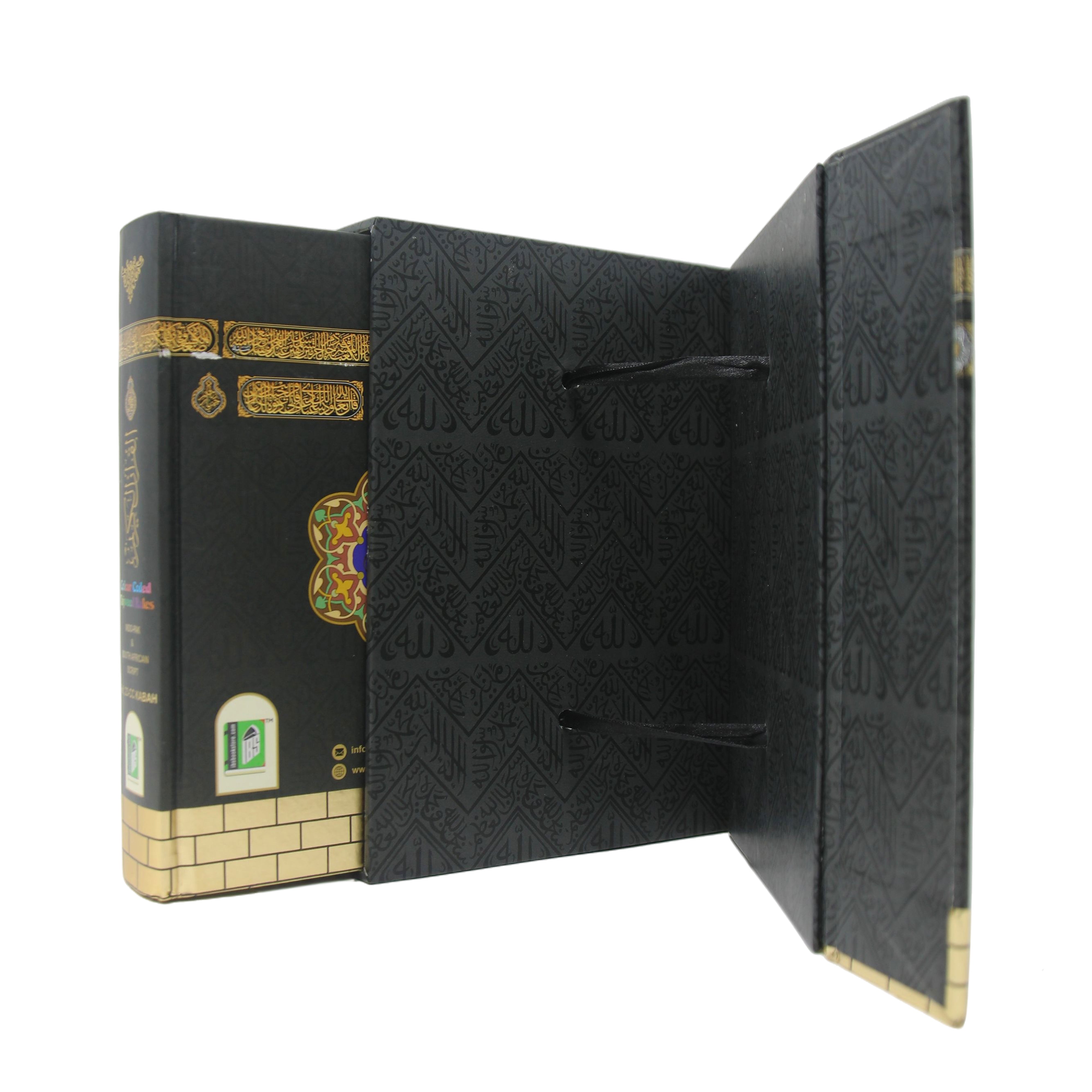 Kabah Colour Coded Tajweed Rules Sliding Rehal Box Quran 123cc
