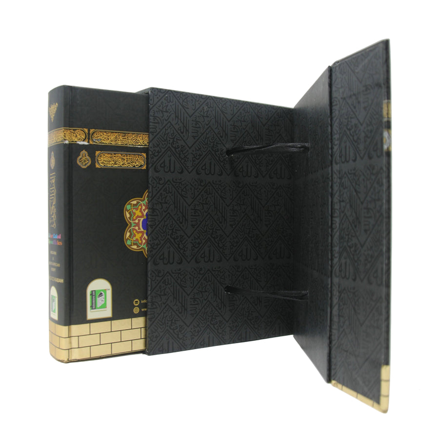 Kabah Colour Coded Tajweed Rules Sliding Rehal Box Quran 123cc